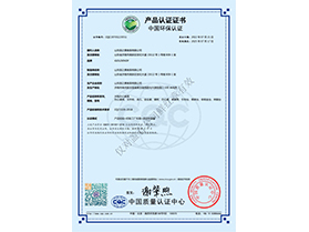 中国环保产品认证证书